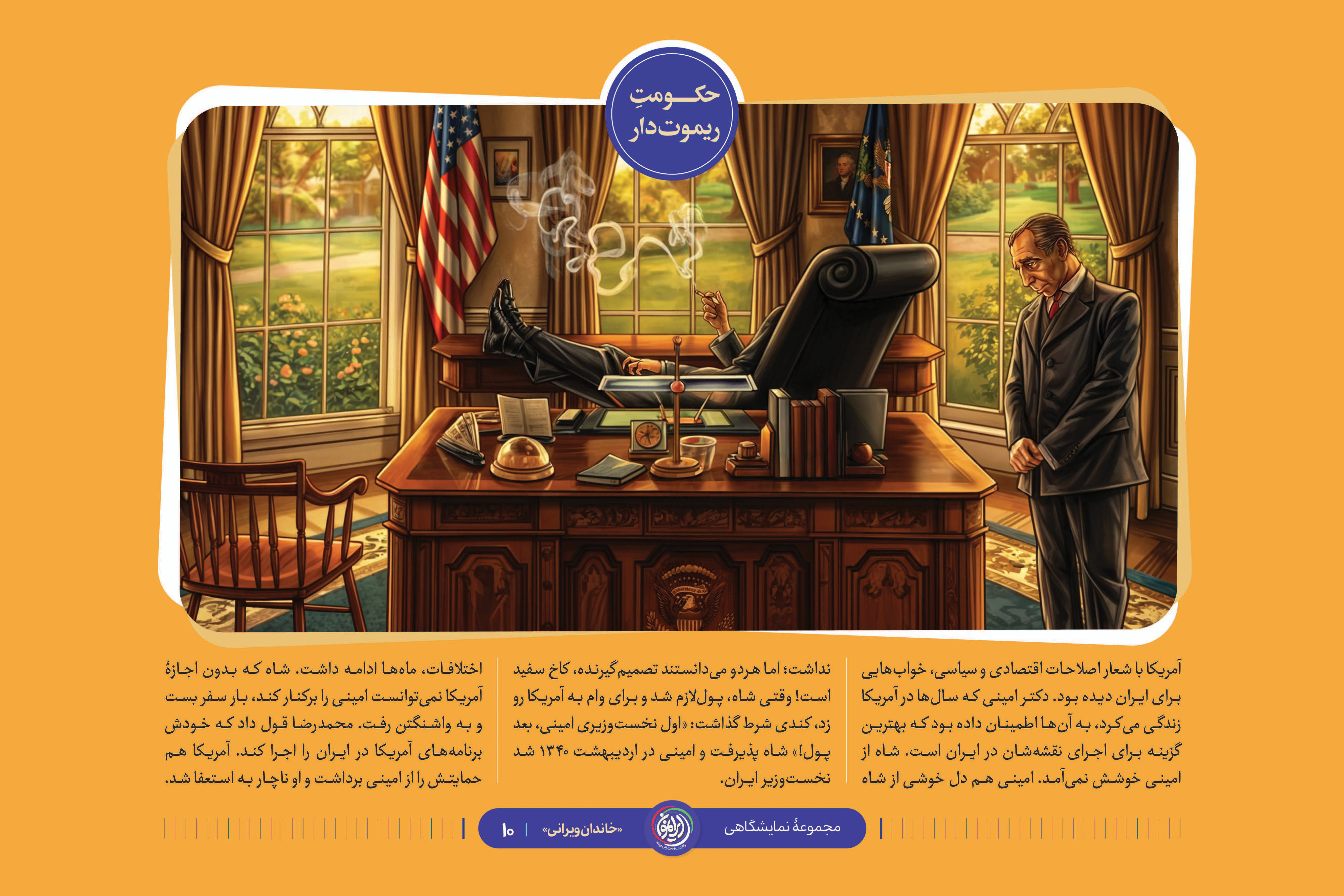 kaoLdhGrffl1SIQ2KbDDiuWcKeT9U3mVLzDr7om6_Page_11