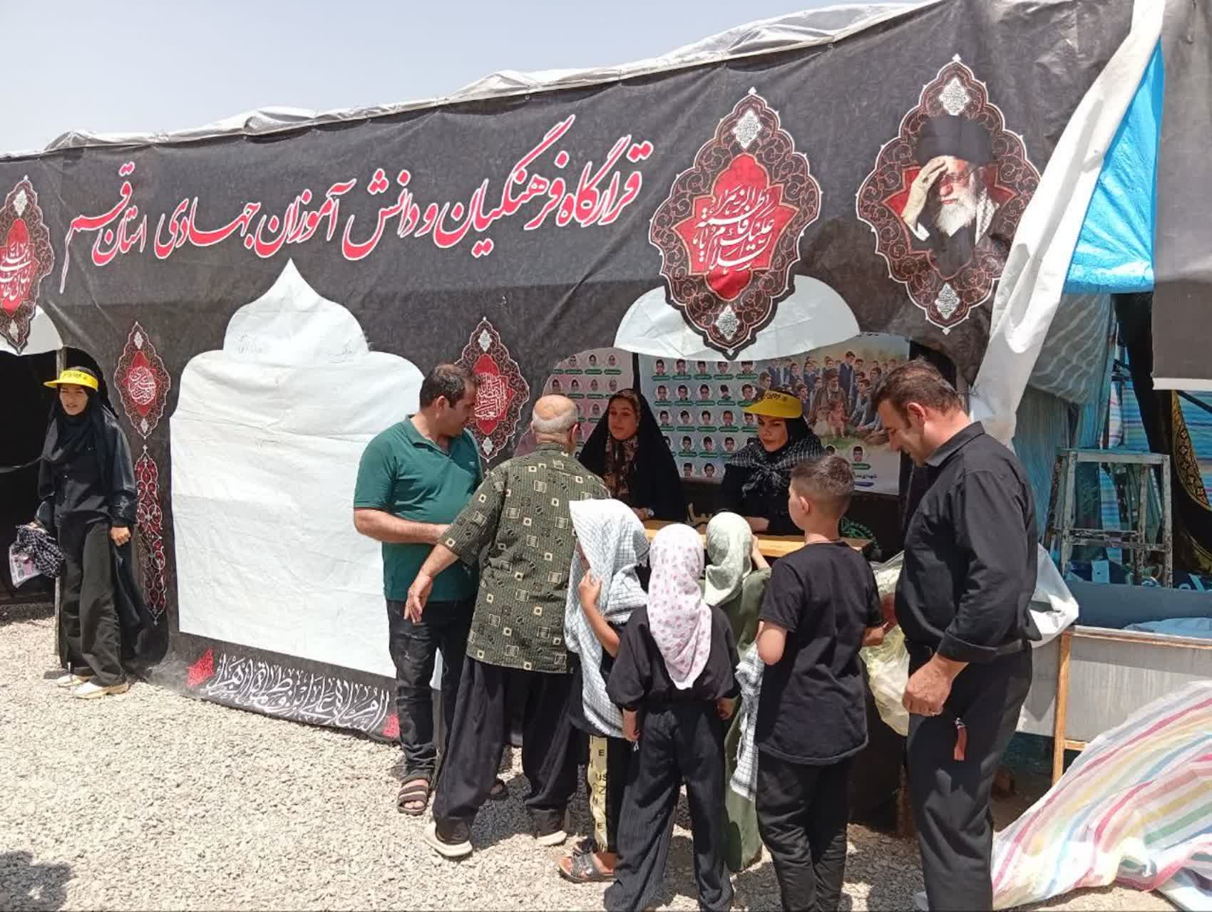 ماهیدشت