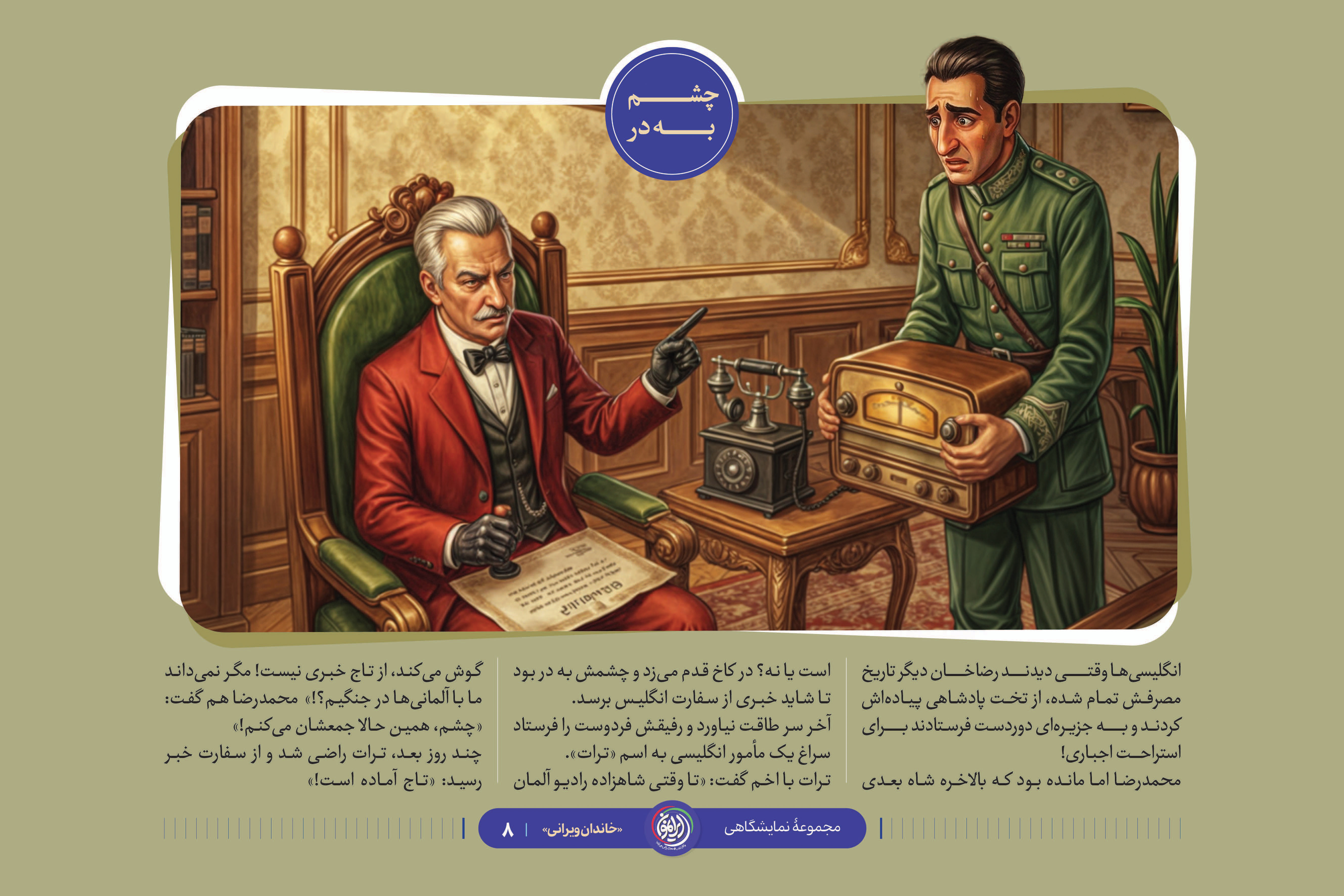 kaoLdhGrffl1SIQ2KbDDiuWcKeT9U3mVLzDr7om6_Page_09