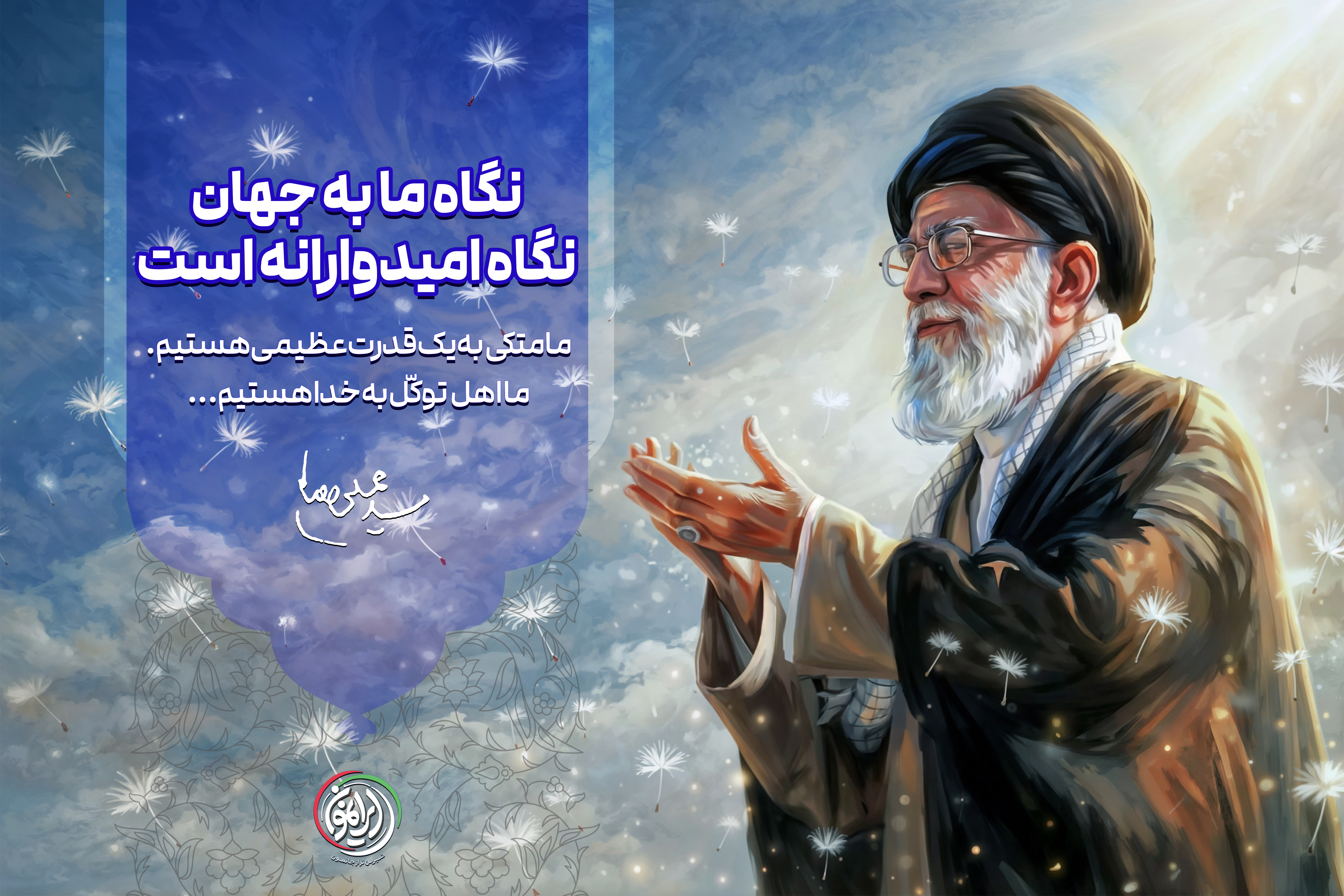 امام شهید ۱ - نمایشگاهی