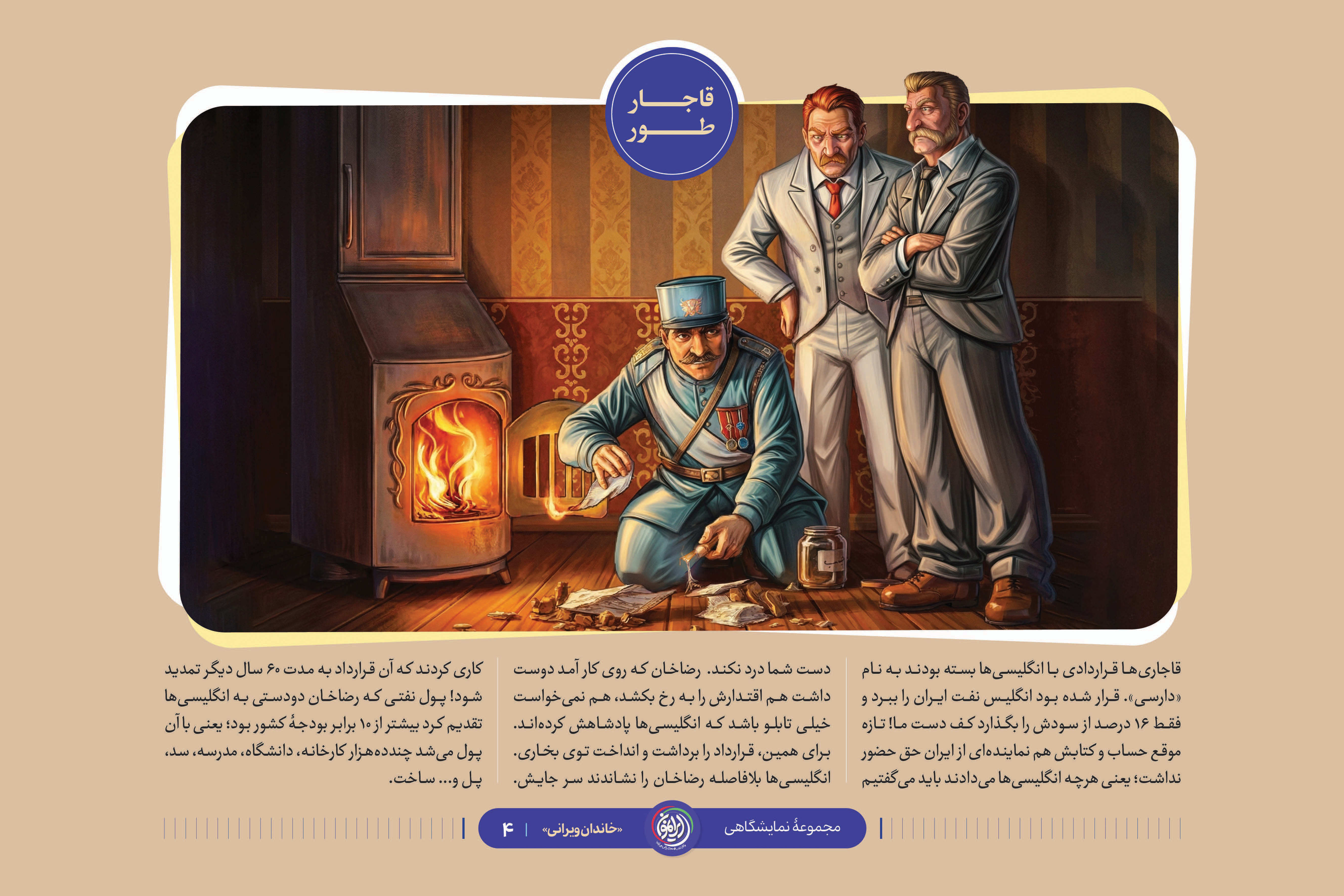 kaoLdhGrffl1SIQ2KbDDiuWcKeT9U3mVLzDr7om6_Page_05