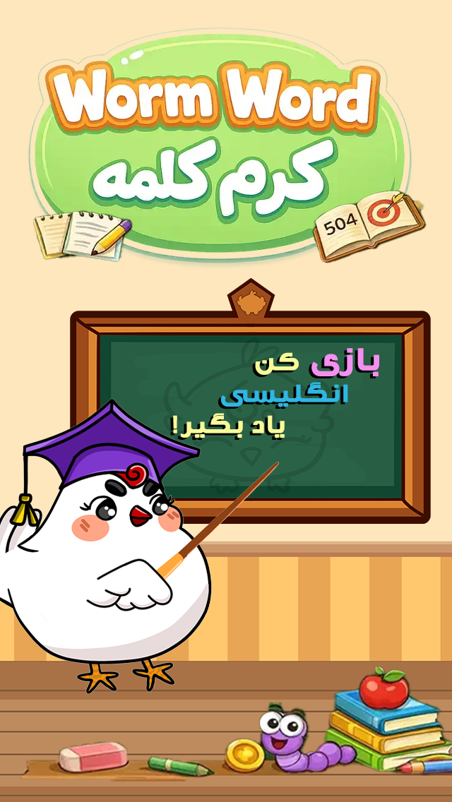 poster_640in1136
