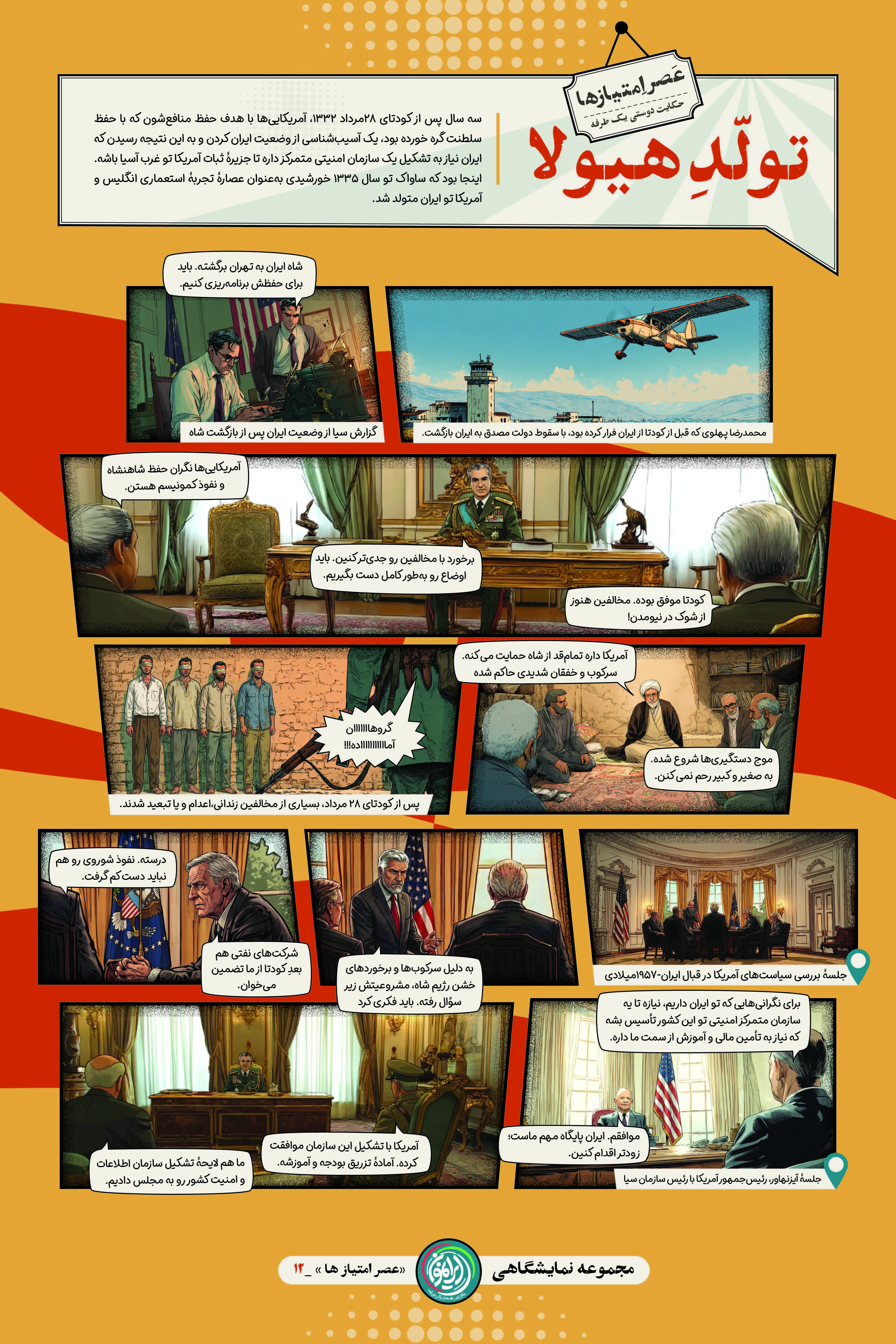 wKrOJDSGT62fW0J7xSJF0t5mMGNkxhjDGGj8tDEW_Page_13