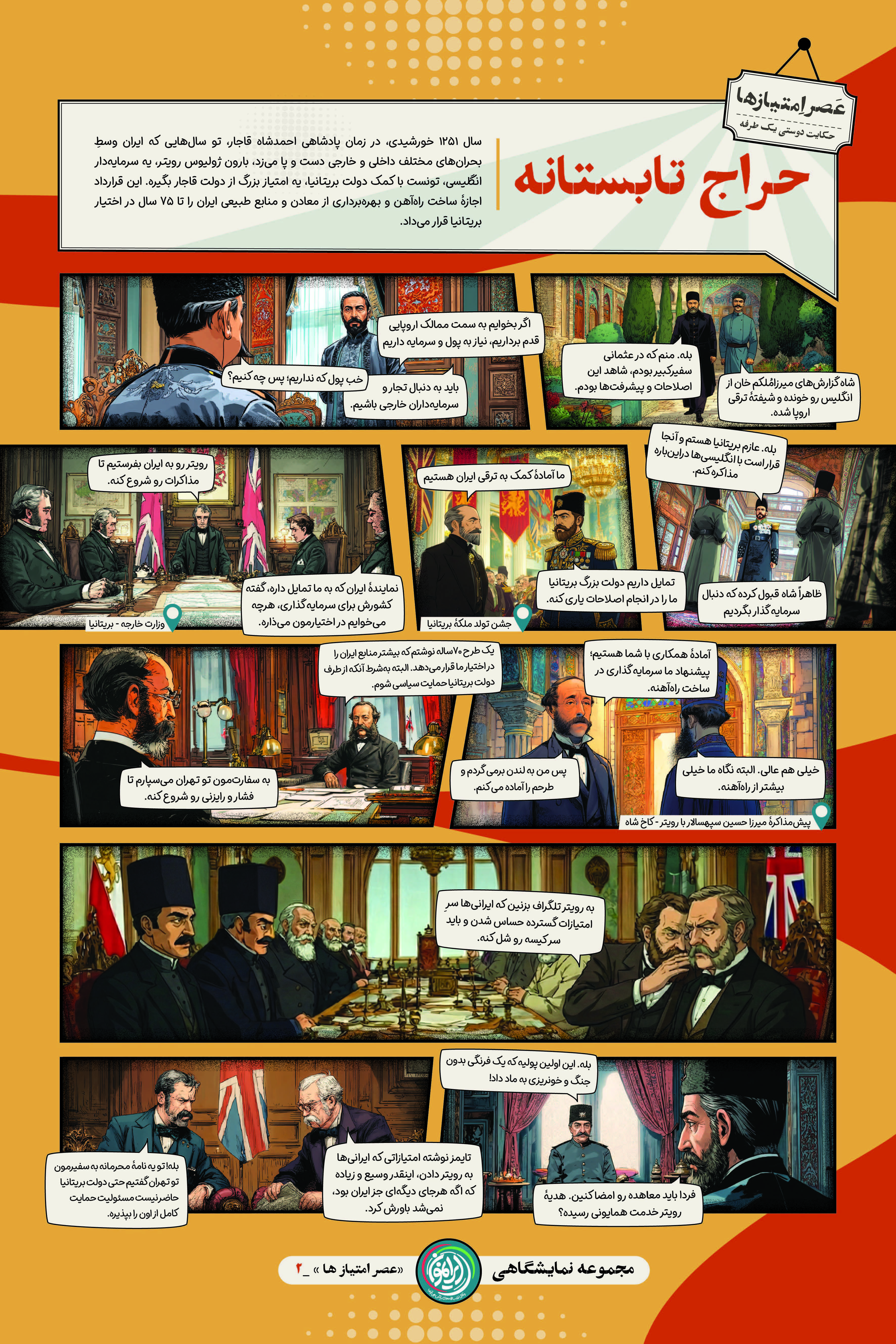 wKrOJDSGT62fW0J7xSJF0t5mMGNkxhjDGGj8tDEW_Page_03