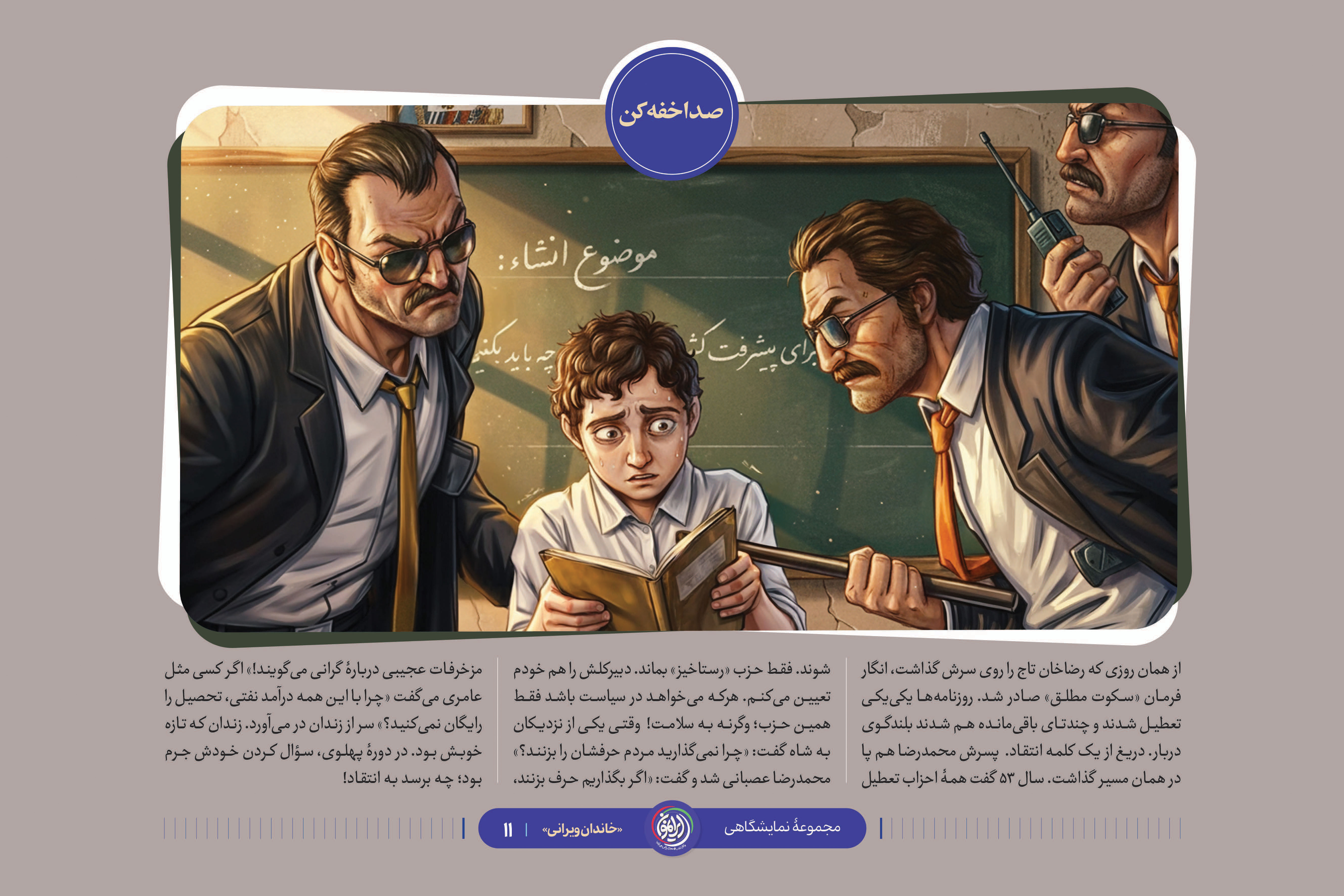 kaoLdhGrffl1SIQ2KbDDiuWcKeT9U3mVLzDr7om6_Page_12