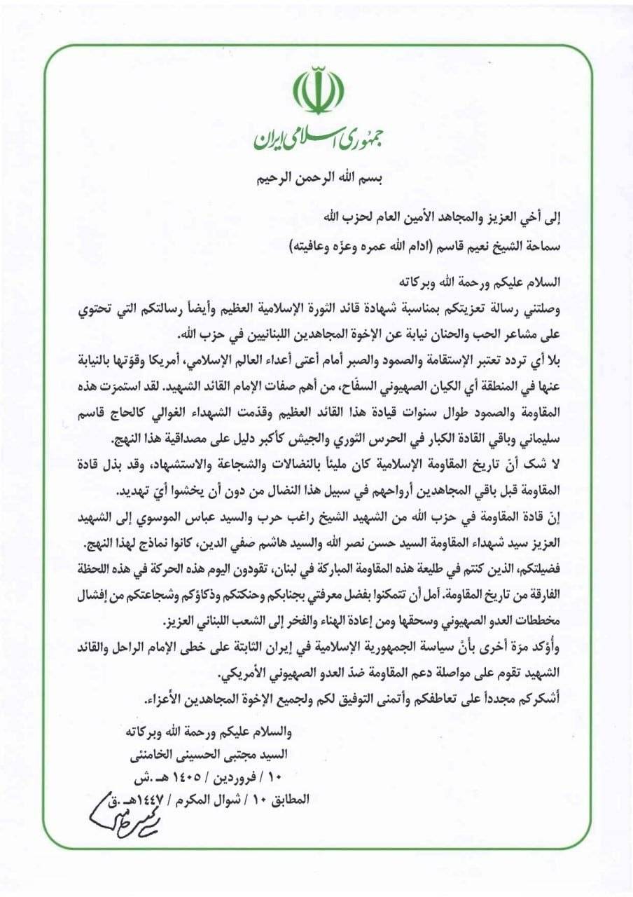رهبر انقلاب