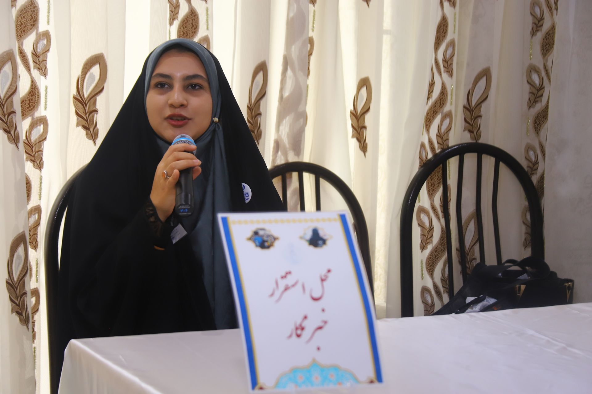 پانا تبریز