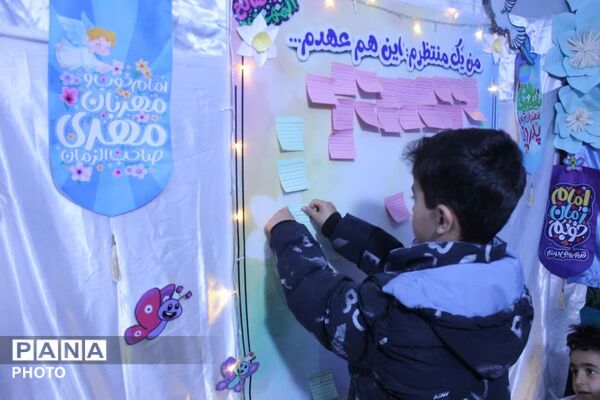  رنگین‌کمانِ ذهن در میدانِ مشقِ مبارزه شهر لالجین 