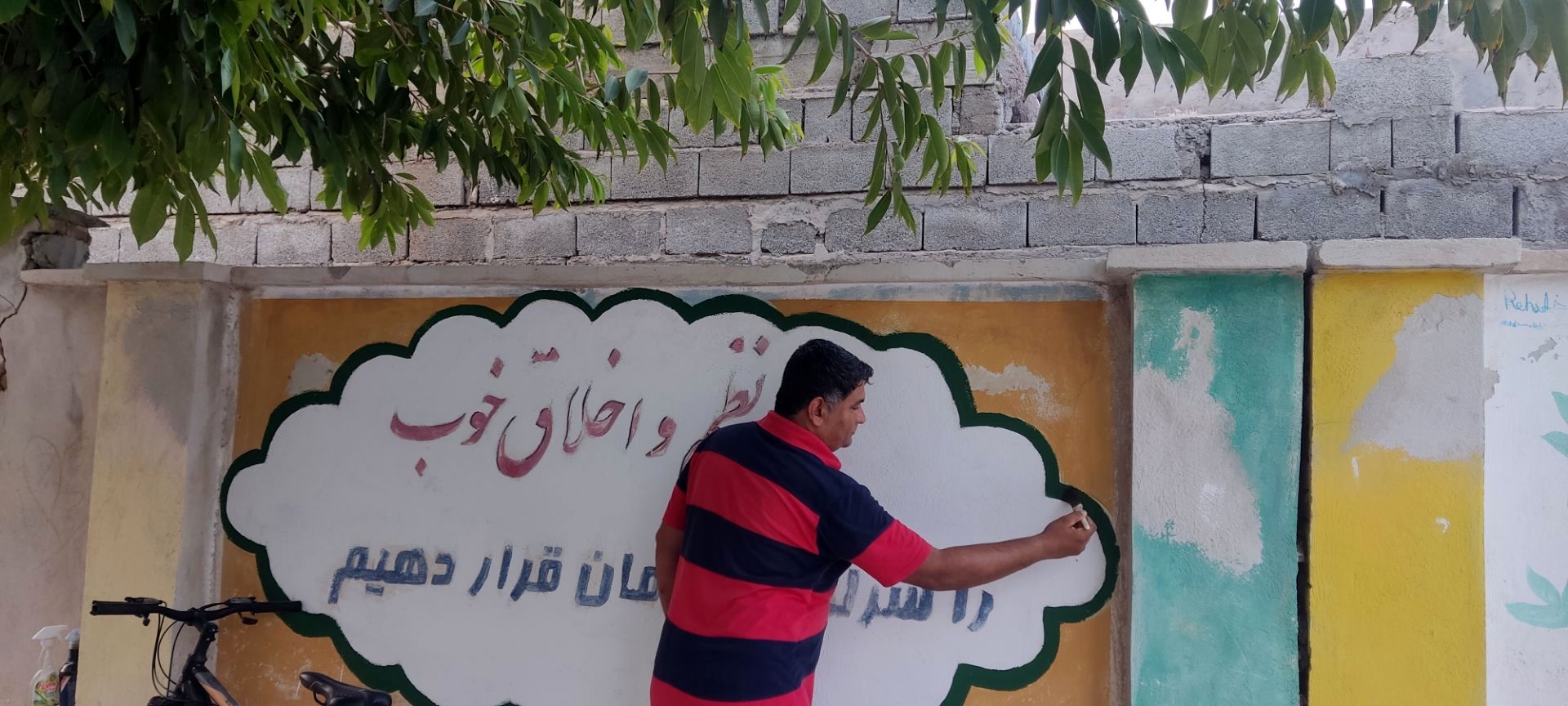 اجرای طرح « شهید عجمیان » الگویی موفق در شاداب‌سازی مدارس فین