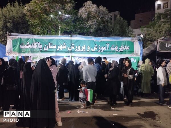 حضور بی‌نظیرفرهنگیان و دانش آموزان  و عموم مردم درمیدان امام خامنه ای 