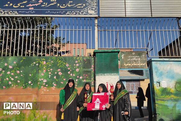 دبیرستان شهید عیسی‌وند میزبان پرچم متبرک حرم امام حسین (ع) 