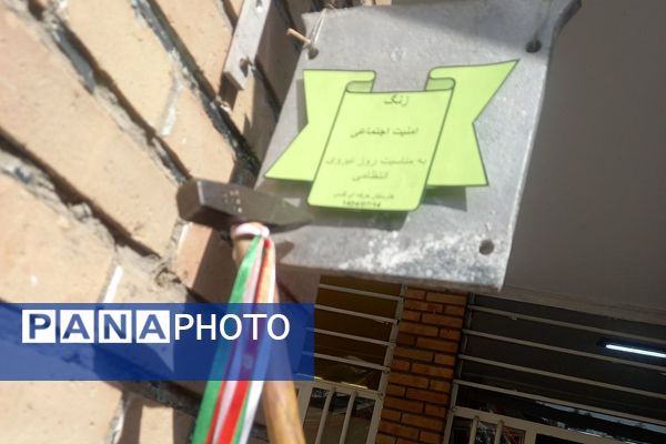 نواختن زنگ امنیت اجتماعی به مناسبت هفته نیروی انتظامی در هنرستان قدس ناحیه دو شهرری 