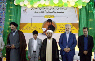 استقبال قرآن‌دوستان پاکستانی از قاری نوجوان ایرانی 