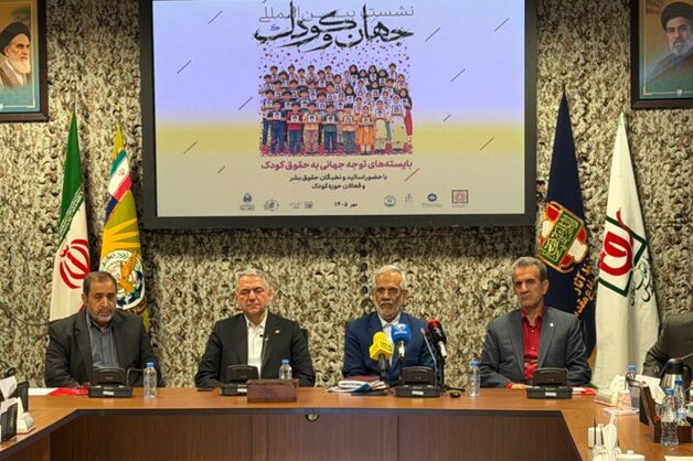 تاکید معاون وزیر دادگستری بر پیگیری بین‌المللی حقوق کودکان میناب