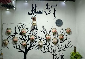 “آقای سفال” اولین گام هنری بن را برداشت/برپایی نخستین نمایشگاه تجسمی شهرستان بن