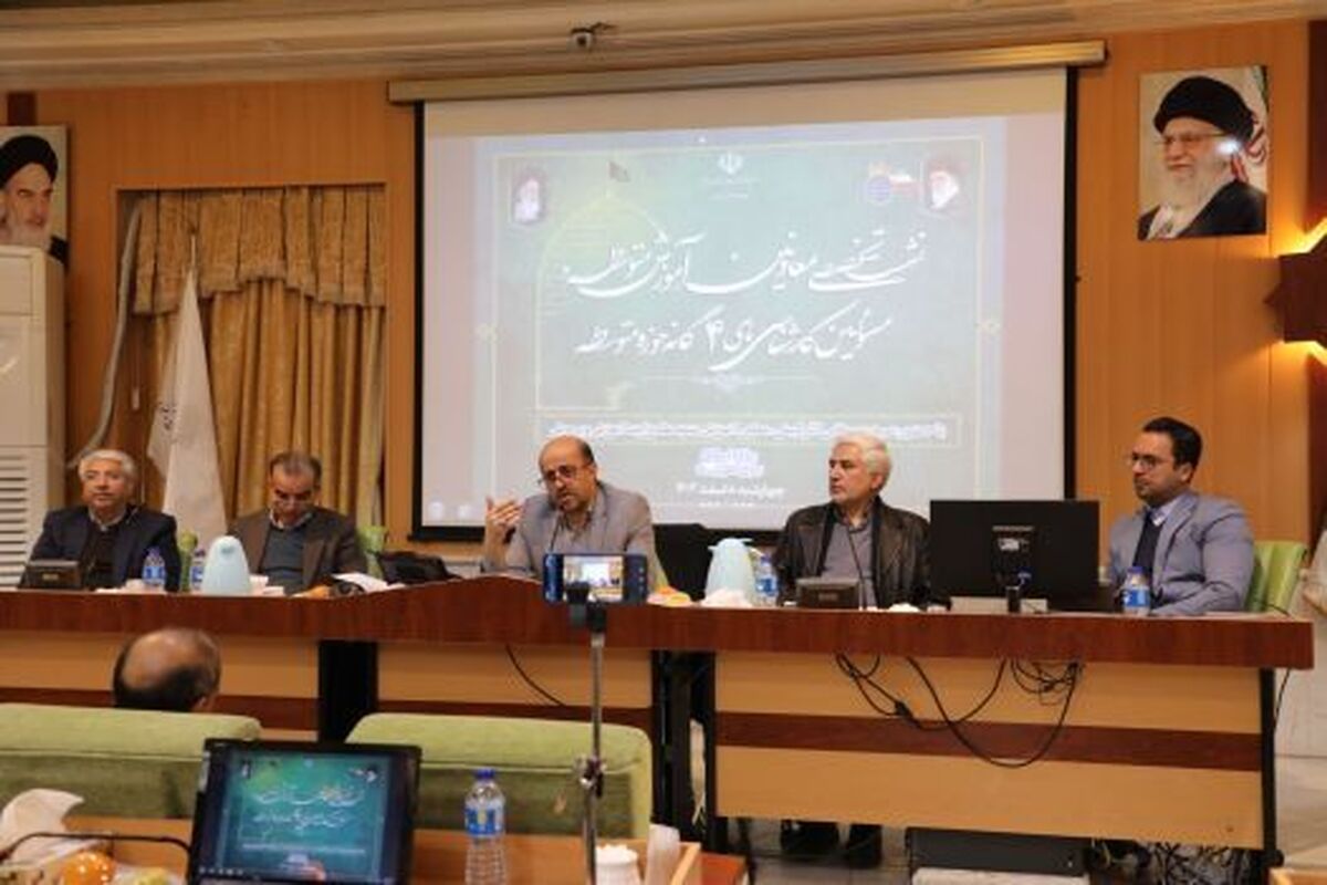 تحول در آموزش با تأکید بر عدالت آموزشی و توانمندسازی معلمان