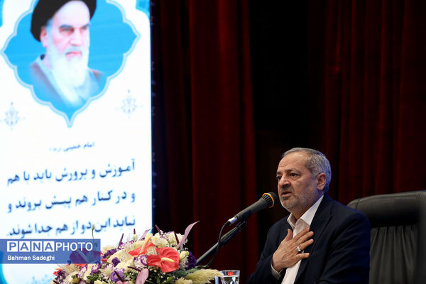 دومین روز سی‌وهشتمین اجلاس روسای آموزش و پرورش سراسر کشور