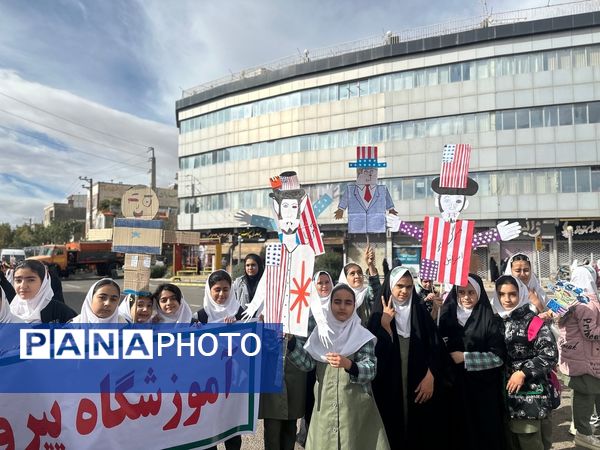 حضور دانش‌آموزان زنجانی در راهپیمایی روز ۱۳ آبان 