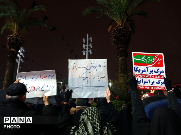 بیعت با رهبری در رشت