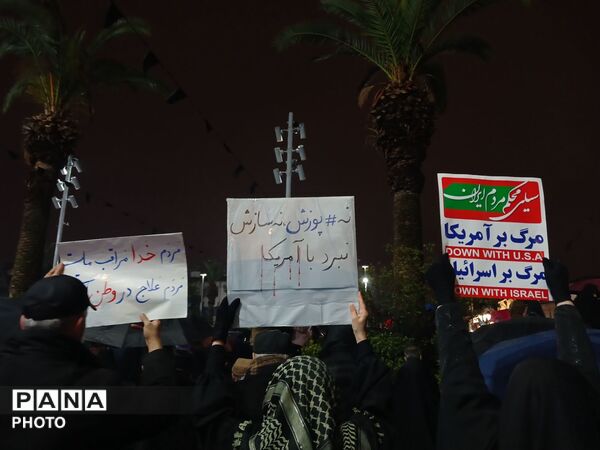 بیعت با رهبری در رشت