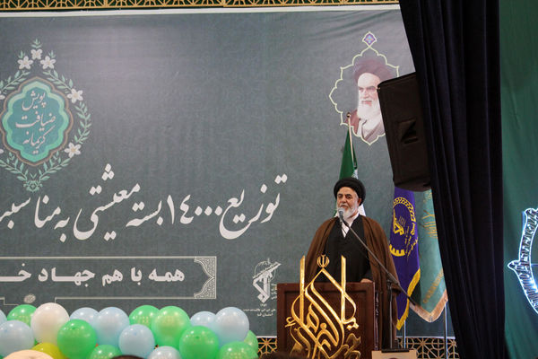 توزیع ۱۴ هزار بسته معیشتی به‌مناسبت میلاد امام حسن مجتبی(ع) در قم
