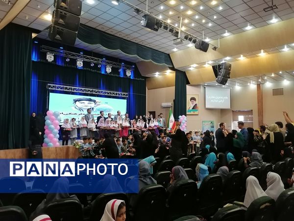 اختتامیه جشنوراه فرهنگی ادبی شهید آرشام سرایداران