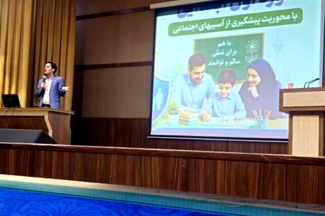توانمندسازی و پیشگیری از آسیب‌ها ویژه کلاس اولی های مدرسه ملاصدرا 