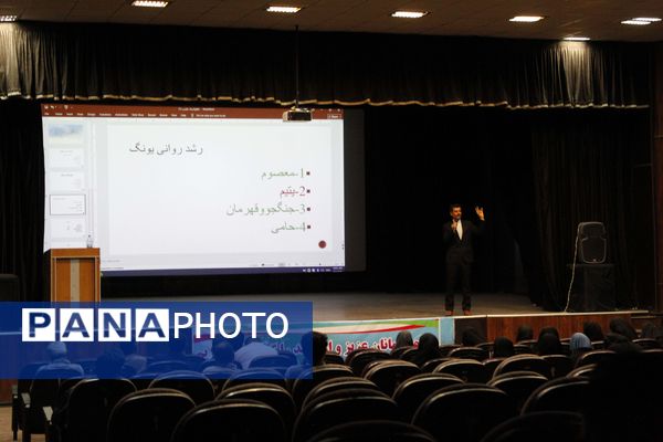 همایش «سفر یادگیری» در شهرستان گرمه 