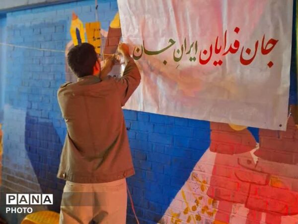 حماسه‌ای دیگر از حضور، مقاومت و آرمان‌گرایی مردم در اکباتان