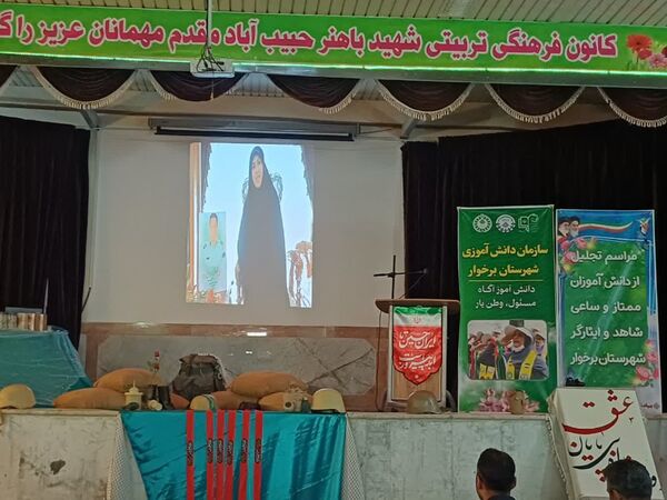جشن تجلیل از دانش‌آموزان خبرنگاران فعال پانا و دانش‌آموزان رتبه‌های برتر شاهد  