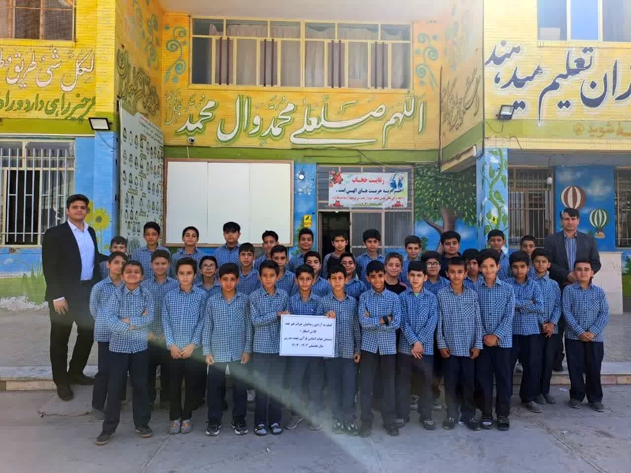 ​کمک دانش آموزان یزدی به آزادی زندانیان غیر عمد در واپسین روزهای سال تحصیلی