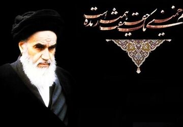 مراسم سالگرد ارتحال امام خمینی (ره) 