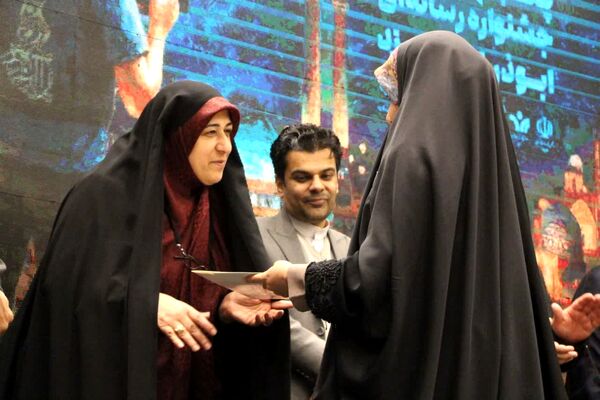 تجلیل از برگزیدگان پنجمین جشنواره رسانه ای ابوذر یزد