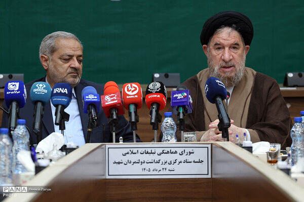 دومین جلسه ستاد مرکزی بزرگداشت دولتمردان شهید