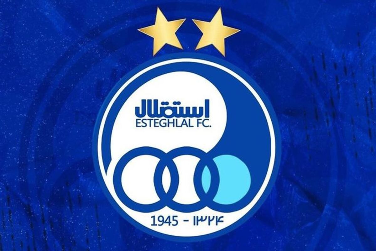 استقلال بر امواج خلیج فارس