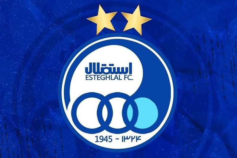 استقلال بر امواج خلیج فارس