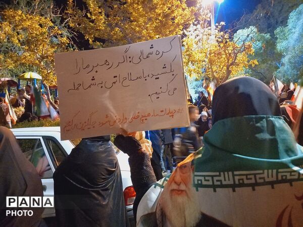 مردم تویسرکان در تجمع شبانه بر استمرار همراهی با انقلاب تأکید کردند