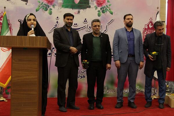 مراسم گرامیداشت دهه فجر و جشن مبعث در بهارستان‌۲