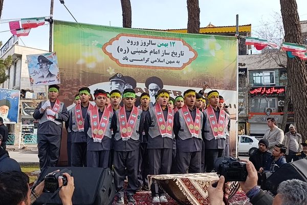 هم‌صدایی نسل آینده در مراسم باشکوه گلبانگ انقلاب