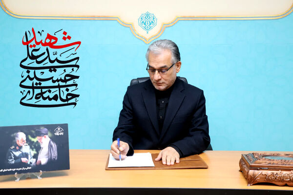 پیام تسلیت مدیرکل آموزش و پرورش استان گلستان به مناسبت شهادت رهبر معظم انقلاب