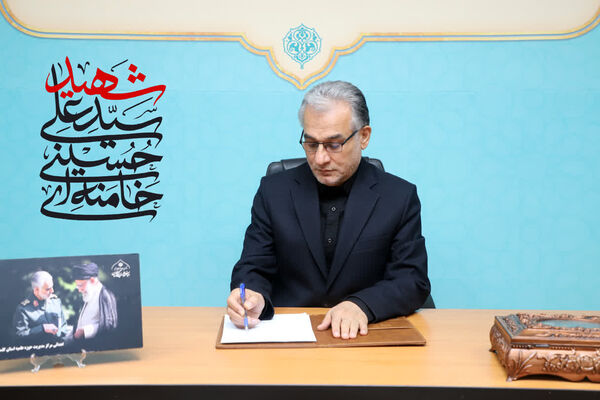 پیام تسلیت مدیرکل آموزش و پرورش استان گلستان به مناسبت شهادت رهبر معظم انقلاب