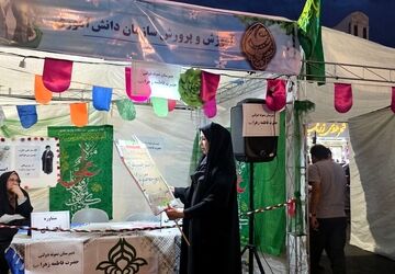 رباط‌کریم در تب‌وتاب غدیر