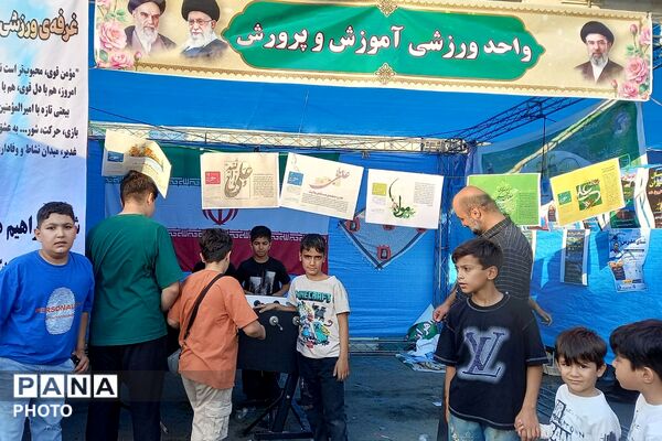 برپایی غرفه های مهدویت، فرهنگی هنری، بهداشت - سلامت، ورزشی و بسیج فرهنگیان در چهاردانگه