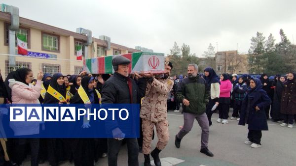 وداع با شهید گمنام در دبیرستان بی بی سلطنت قفلی ناحیه  مشهد مقدس