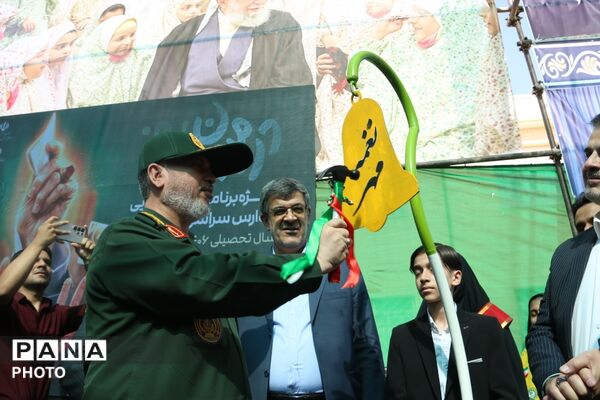 آغاز سال تحصیلی جدید در مدرسه جوادی یزد