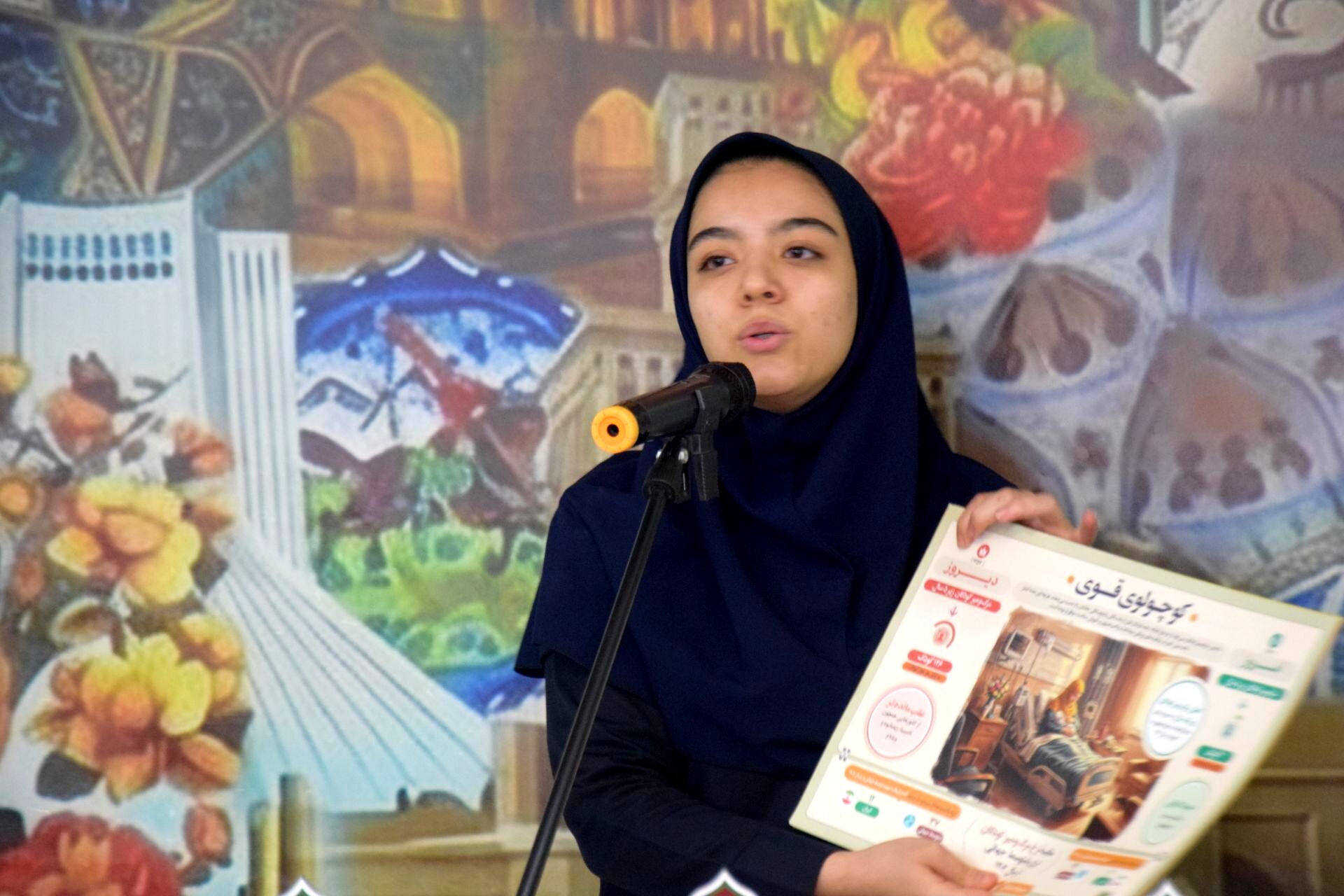 جشن مدرسه‌ای «ایرانمون» در هنرستان هفده شهریور ناحیه ۱ کرج