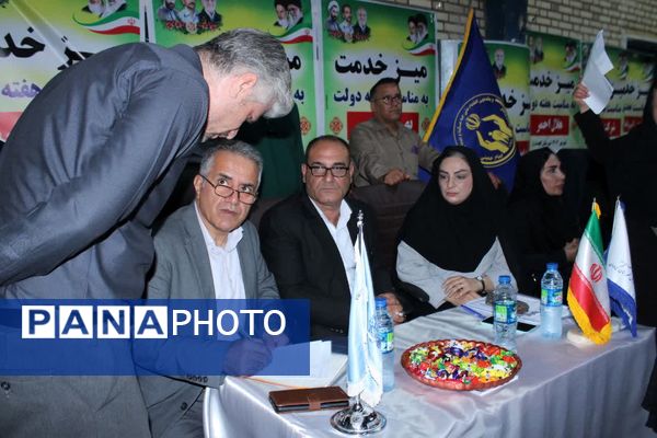 برپایی میز خدمت در گچساران