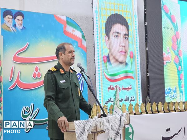 شعله‌های عشق و فداکاری؛ دومین اجلاسیه شهدای شهرستان دهگلان