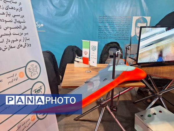 روز سوم از نمایشگاه پژوهش و فناوری در مشهد