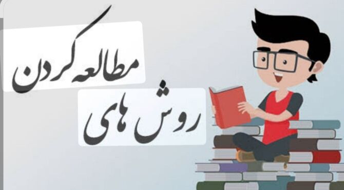 نقشه راه موفقیت